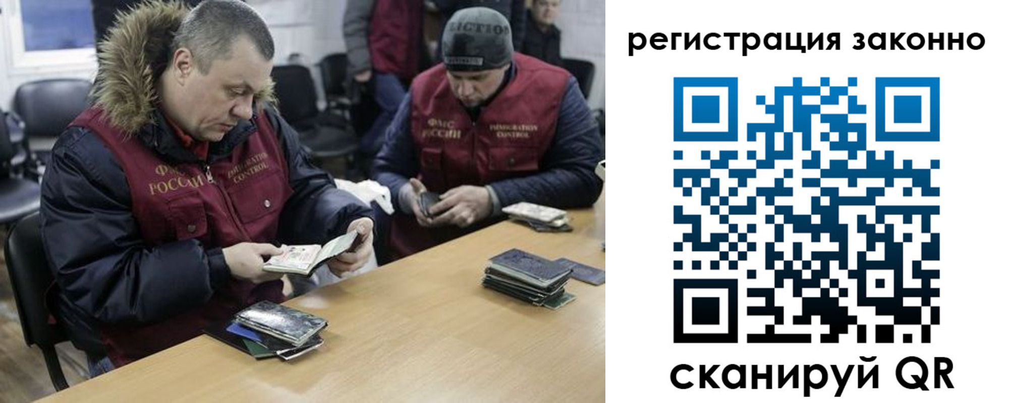 купить прописку в Алапаевске